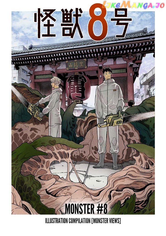 Kaiju No. 8 chapter 14.5 image 1